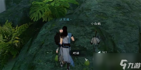 《逆水寒》手游绝崖鹤唳奇遇任务全流程一览