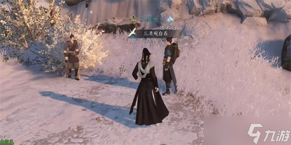 《逆水寒手游》乾坤一掷奇遇完成攻略