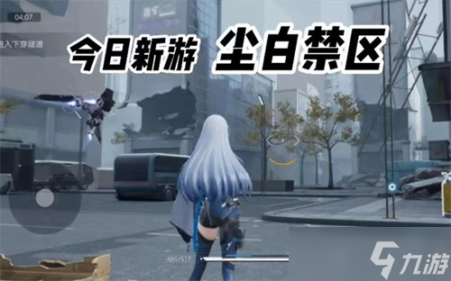 《尘白禁区》冬至 神格怎么获得-《尘白禁区》冬至神格介绍和获取方法