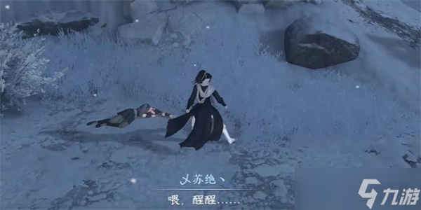 《逆水寒手游》乾坤一掷奇遇完成攻略