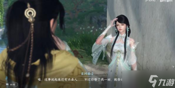 逆水寒手游姻緣難從攻略