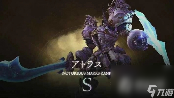 《最终幻想16》S恶名精英位置介绍