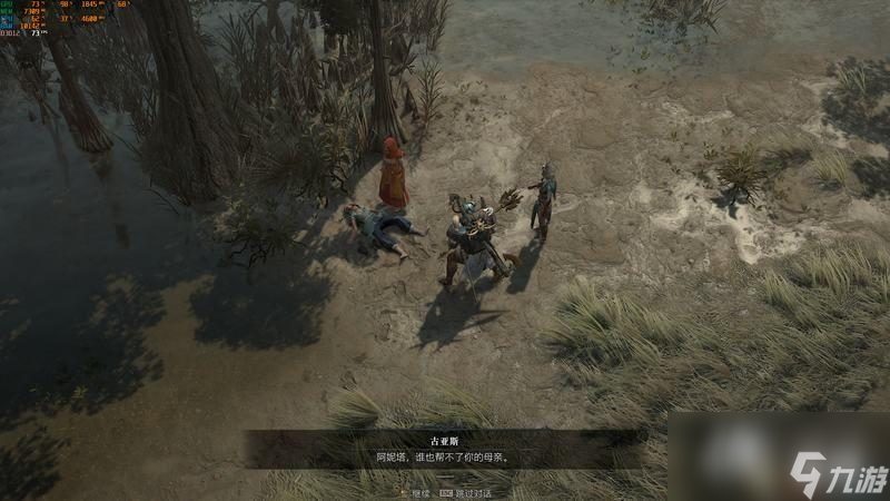 《暗黑4》哈维泽支线任务攻略 全支线触发位置及完成方法