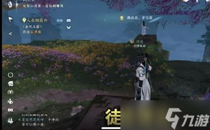逆水寒手游趣味技能怎么获得 逆水寒手游趣味技能获得大全