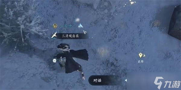 《逆水寒手游》乾坤一掷任务方法