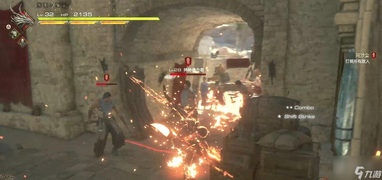 FF16问沙尘主线任务攻略