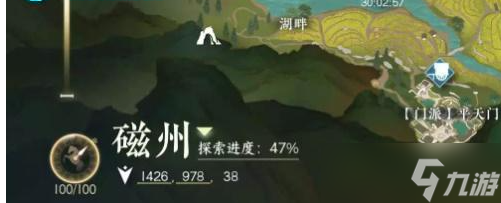 <a id='link_pop' class='keyword-tag' href='https://www.9game.cn/nishuihan1/'>逆水寒手游</a>榜上毛贼任务怎么触发