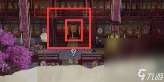 《逆水寒手游》甜水寻芳虹带流霞获得方法攻略