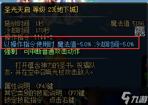 DNF巴卡尔困难模式这些小技巧务必学会