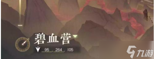 逆水寒手游沙中诀任务怎么做