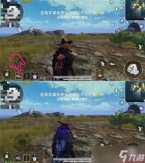 和平精英一键换装怎么用