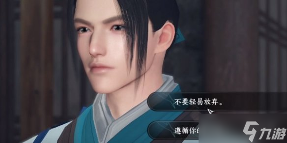 《逆水寒手游》学海无涯怎么过 学海无涯奇遇攻略