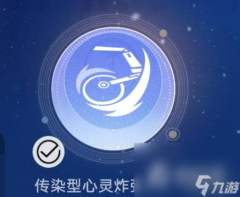 《崩坏星穹铁道》星芒战幕Day3满奖励攻略