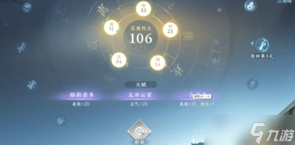 《逆水寒手游》道具品质等级怎么区分 道具品质大全分享