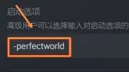 csgo怎么设置国服