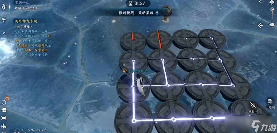 《逆水寒手游》江湖技能风雪惊涛获取心得