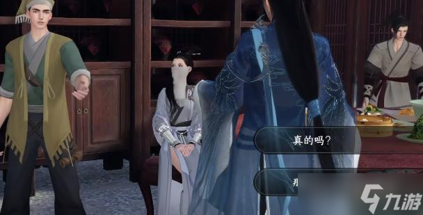 逆水寒手游厨神大赛攻略