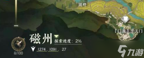 <a id='link_pop' class='keyword-tag' href='https://www.9game.cn/nishuihan1/'>逆水寒手游</a>流水难追奇遇怎么做
