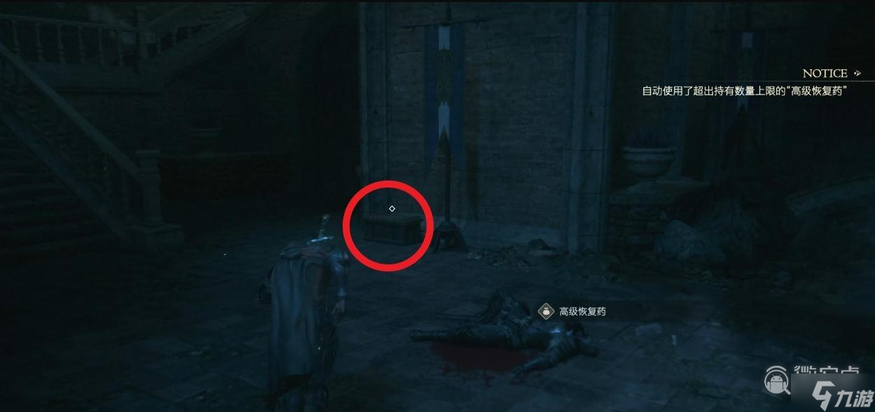 最终幻想16恸哭的天空任务怎么做