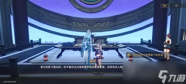 崩坏星穹铁道霜刃一试任务攻略
