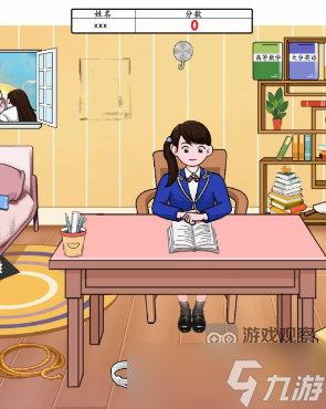 汉字找茬王帮大学生期末备考大学生的期末攻略