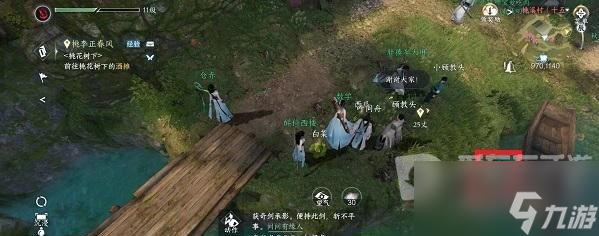 逆水寒手游萝卜蹲在什么地方玩 萝卜蹲位置讲解