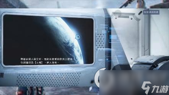 《星球重启》怎么寻找水 水资源寻找及获取攻略