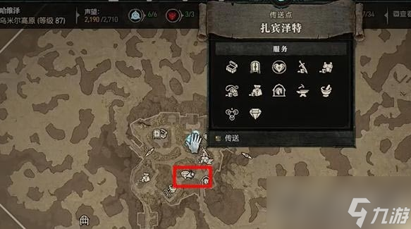 《暗黑破坏神4》越界任务完成攻略