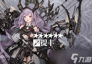 《明日方舟》提丰天赋技能详解