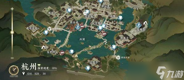 逆水寒手游脚印奇遇如何触发
