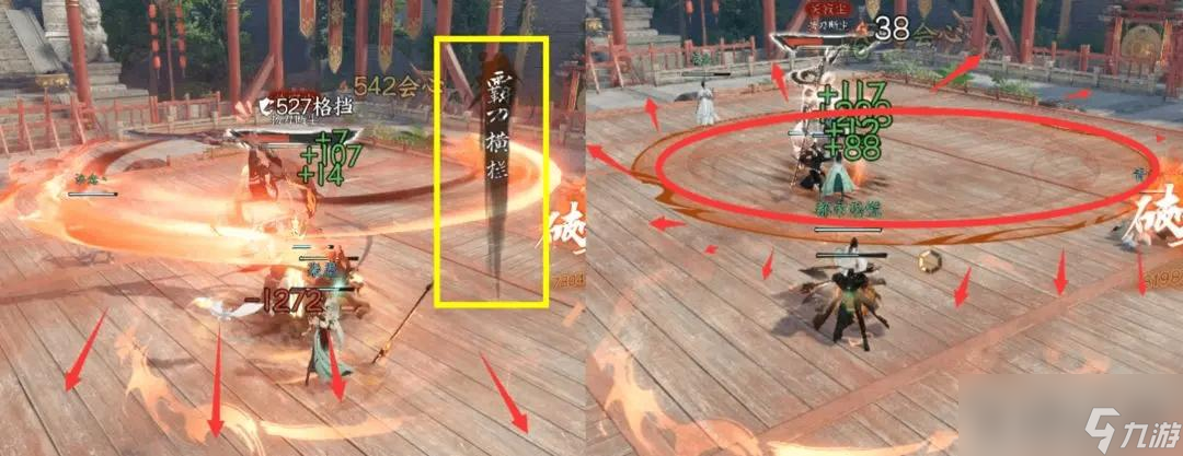 《逆水寒手游》武林风云录通关攻略！