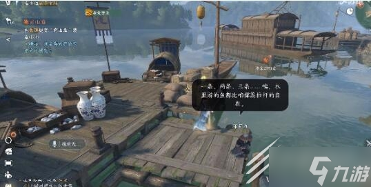 逆水寒手游流水难追奇遇流程是什么