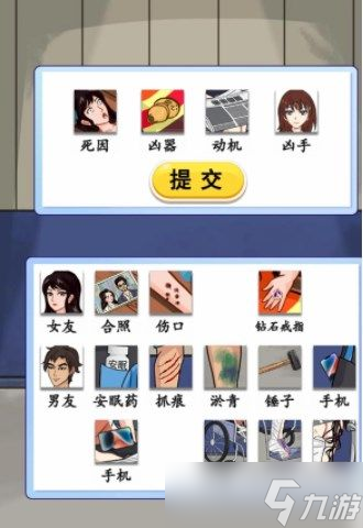 汉字找茬王豪华游轮案怎么过
