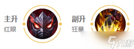 王者荣耀典韦英雄图鉴-皮肤/出装/铭文/技能加点/连招推荐