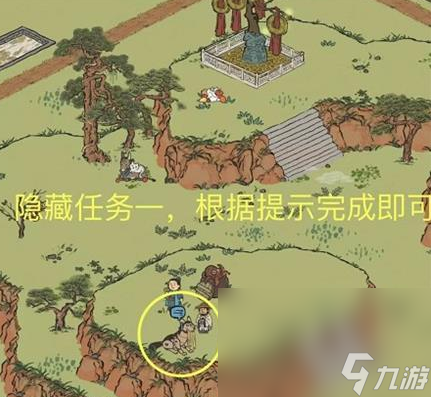 《江南百景图》双人探险通关攻略截图