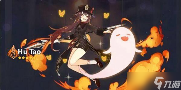 原神胡桃语音修改原因介绍