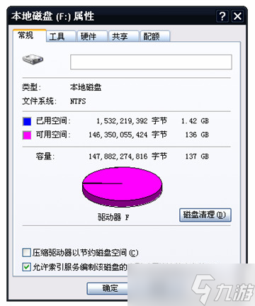 《无畏契约》安装出现异常怎么办？安装异常解决办法
