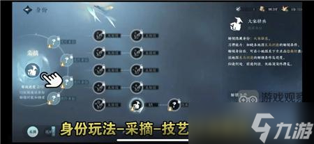 逆水寒手游自动寻路开启条件是什么