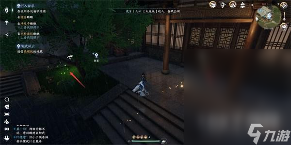 逆水寒手游何人留字任务方法