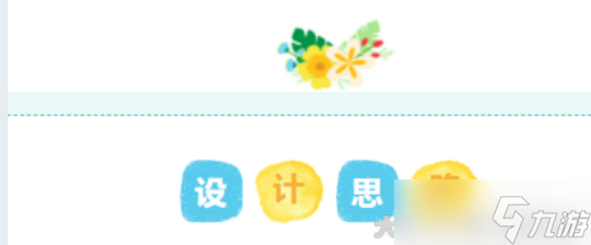 夏日海滩与气泡水最相配 来看看沁柠海风的设计吧