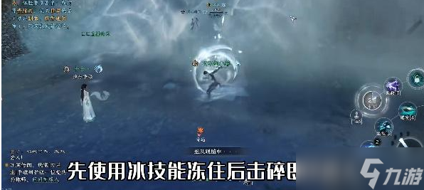 逆水寒手游穷山海奇遇怎么做