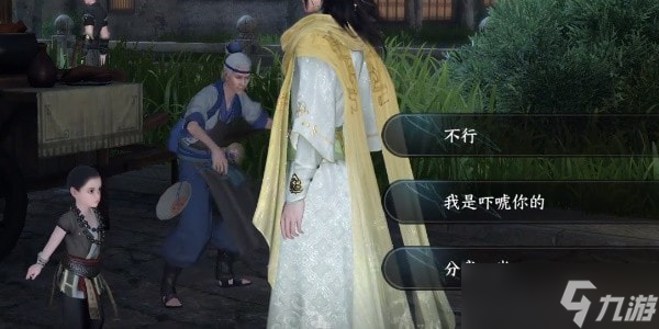 逆水寒手游奇遇普渡众鸭怎么做-逆水寒手游普渡众鸭奇遇任务流程