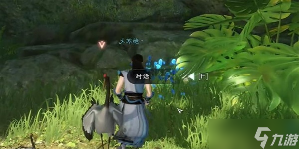 《逆水寒手游》绝崖鹤唳奇遇详解