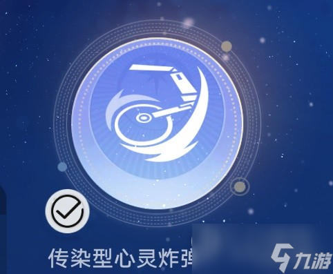 《崩坏星穹铁道》星芒战幕Day3满奖励完成攻略