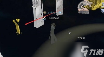《逆水寒手游》摩崖绝境完成方法一览