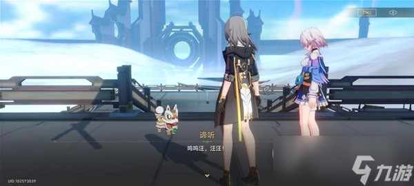 崩坏星穹铁道霜刃一试任务攻略