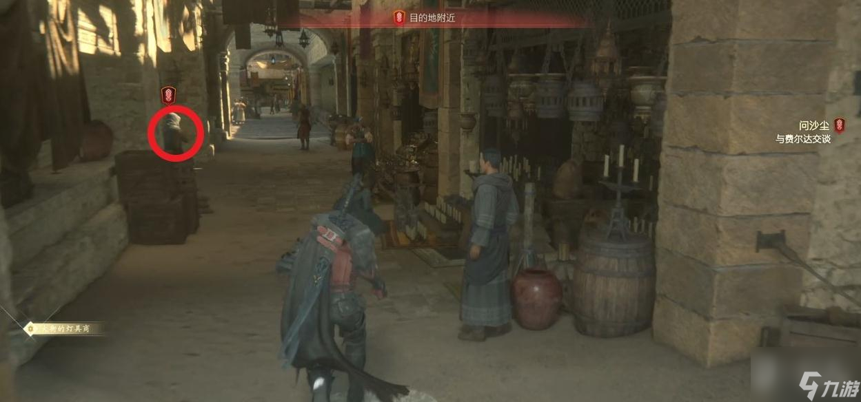 FF16问沙尘主线任务攻略