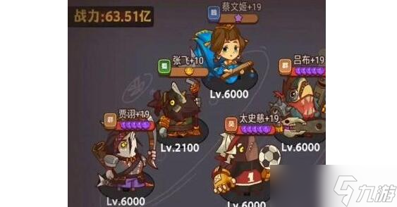 咸鱼之王公演阵容怎么组