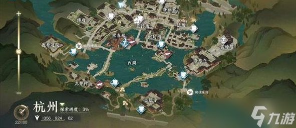 逆水寒手游震碎奇石奇遇怎么做