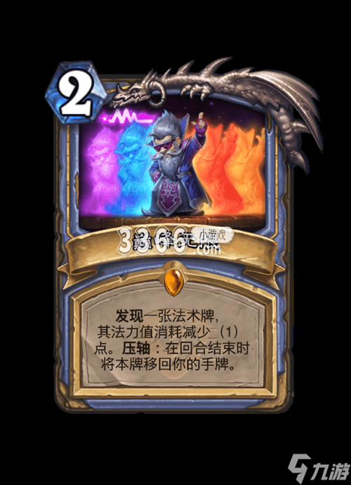 爐石傳說巔峰無限怎么獲取 爐石傳說巔峰無限卡牌介紹